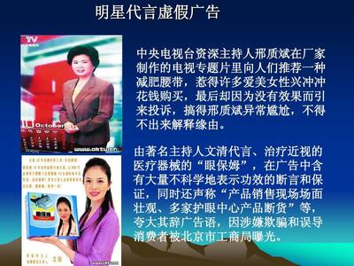 信息的鉴别与评价 打造数字时代的理性之眼