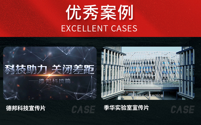 镜头之外 专题片、宣传片与人物访谈的策划艺术——企业影像营销的全景指南