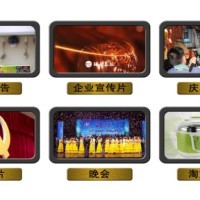 视觉传播的艺术 从高清宣传片到专题片的精品策划与拍摄