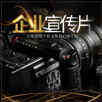 东莞长安 中小企业的影像力量与城市魅力
