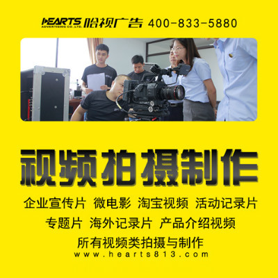哈视传媒 用光影书写龙江故事的品牌传播者